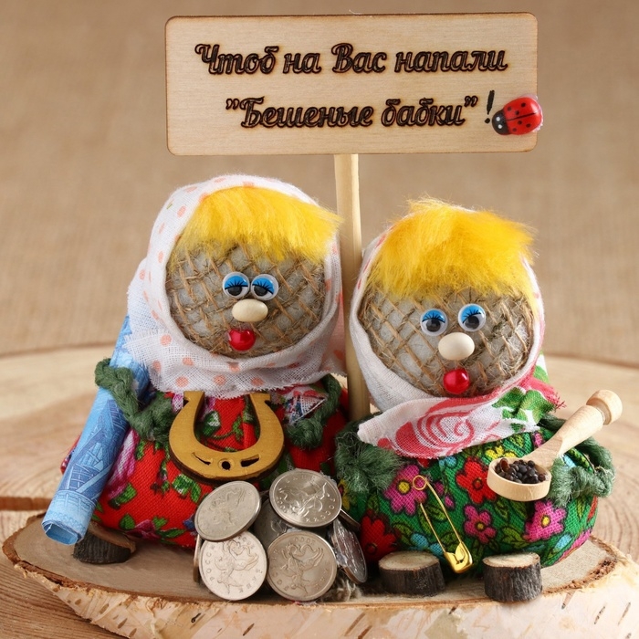 Оберег Оберег "Бешеные бабки", микс