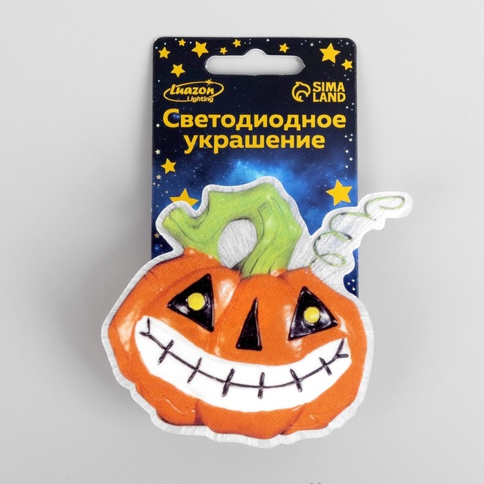 Светодиодная игрушка «Тыква» 7.5 × 8 см, батарейки AG13х3 ( в комплекте), свечение мульти Светодиодная игрушка «Тыква» 7.5 × 8 см, батарейки AG13х3 ( в комплекте), свечение мульти
