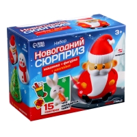 Игровой набор «Новогодний сюрприз» с фигуркой, машинкой и 15 наклейками, цвет МИКС