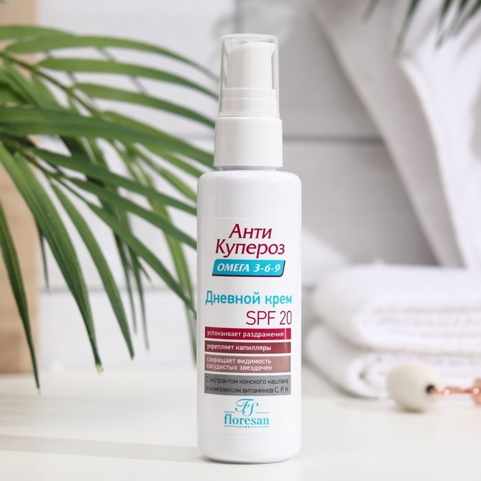 Крем дневной для лица SPF 20 Floresan с экстрактом конского каштана, 65мл Крем дневной для лица SPF 20 Floresan с экстрактом конского каштана, 65мл