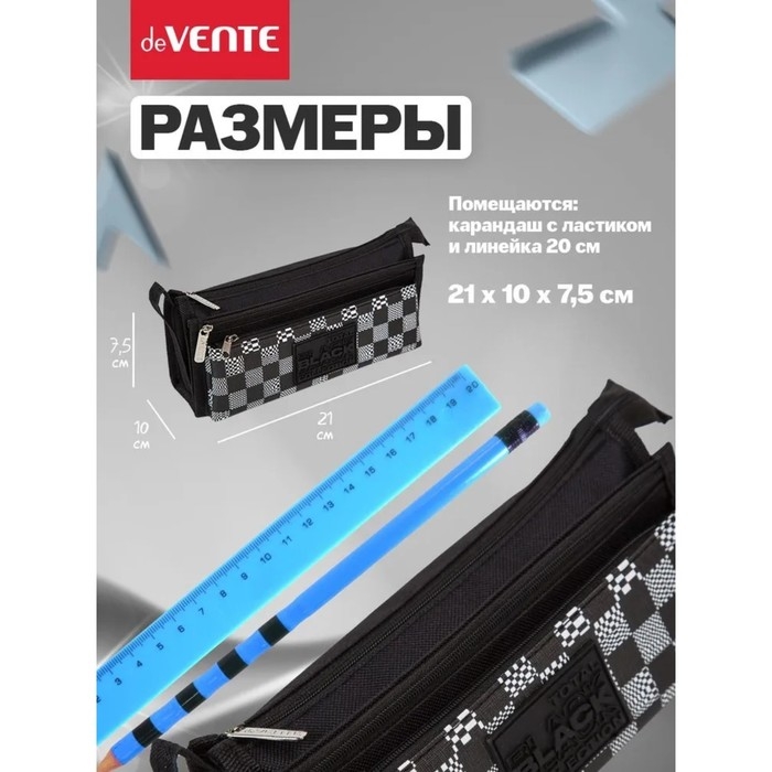 Пенал мягкий, 1 отделение, 100 х 210 х 75 мм, объёмный, deVENTE deVENTE TOTAL BLACK, с ручкой Пенал мягкий, 1 отделение, 100 х 210 х 75 мм, объёмный, deVENTE deVENTE TOTAL BLACK, с ручкой
