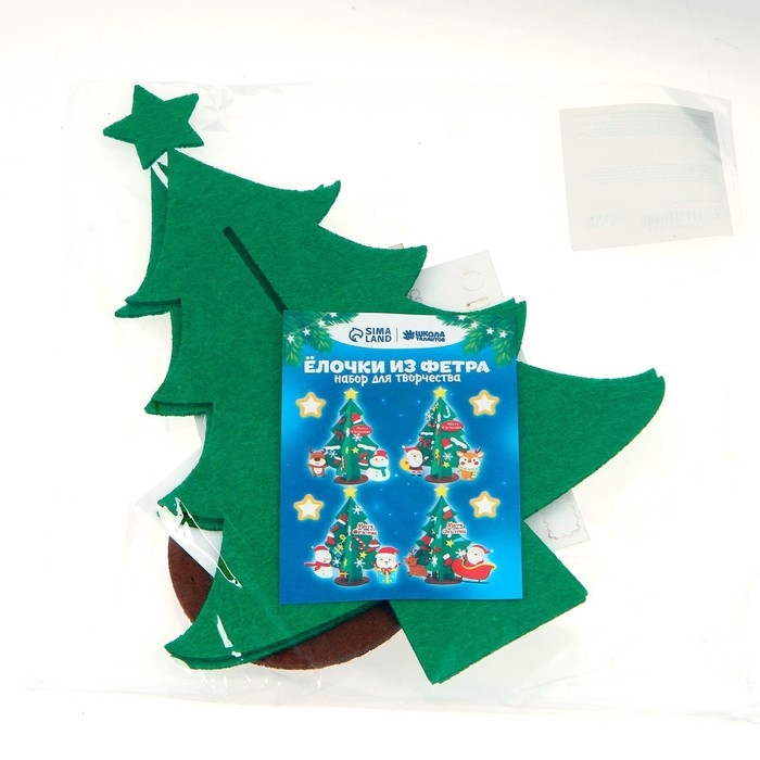 Новый год! Набор для творчества «Ёлочка с Дедом Морозом в санях» украшения на клеевой основе Новый год! Набор для творчества «Ёлочка с Дедом Морозом в санях» украшения на клеевой основе
