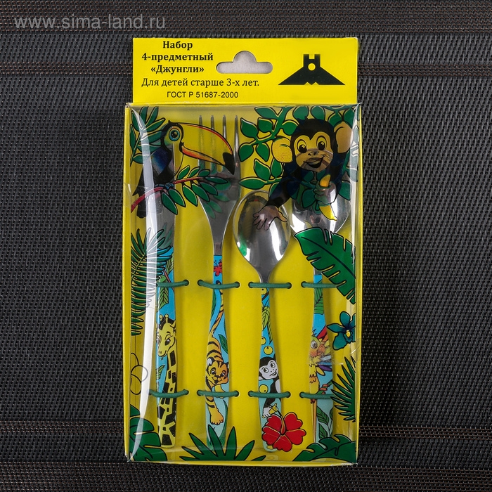 Набор 4-х предметный «Джунгли», (М43), с деколью в картонной коробке с прозрачной крышкой Набор 4-х предметный «Джунгли», (М43), с деколью в картонной коробке с прозрачной крышкой