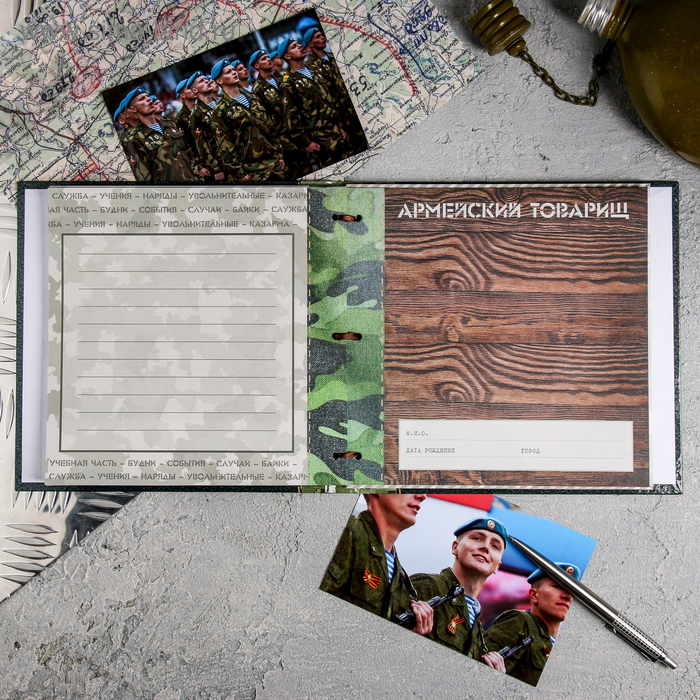 Дембельская книга на ленте «Орёл», 32 листа, 20 х 20 см Дембельская книга на ленте «Орёл», 32 листа, 20 х 20 см