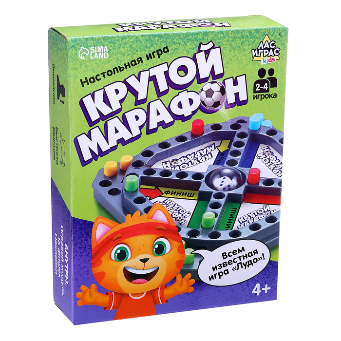 Настольная игра «Крутой марафон», лудо, 2-4 игрока, 4+ Настольная игра «Крутой марафон», лудо, 2-4 игрока, 4+
