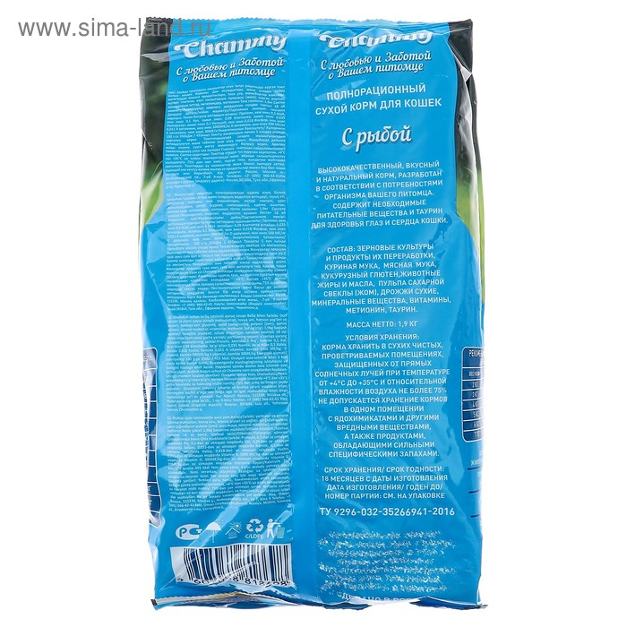Сухой корм Chammy для кошек, рыба, 1,9 кг Сухой корм Chammy для кошек, рыба, 1,9 кг