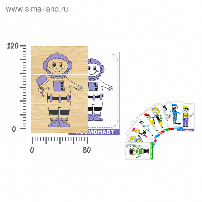 Игра «Профессии» Игра «Профессии»