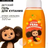 Детский гель купания, с D-пантенолом и апельсином, 320 мл, Чебурашка