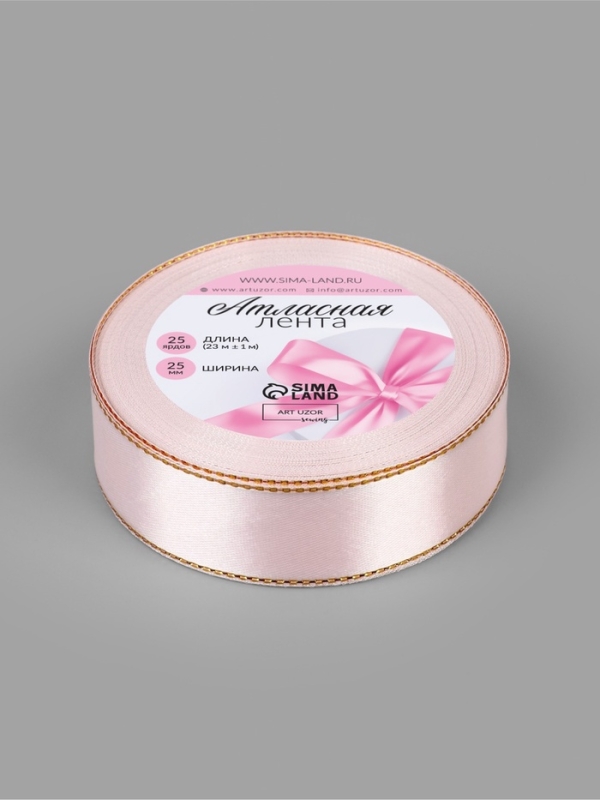 Лента атласная, с золотым люрексом, 25 мм, 23±1 м, лилово-белая №119