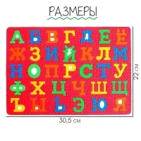 Коврик-пазл &laquo;Буквы&raquo;, цвета МИКС