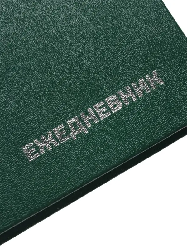 Ежедневник недатир А5 160л бумвинил, зеленый