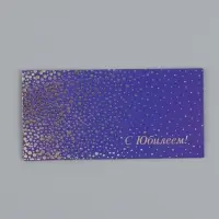 Конверт для денег &laquo;С юбилеем&raquo;, точки, 16,5 х 8 см