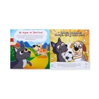 Сказки про эмоции набор, 3 книги по 22 стр., Синий трактор