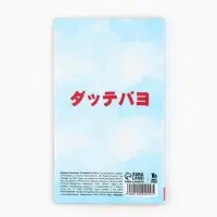 Книжка стикеров &laquo;Аниме мальчик&raquo;, 5 блоков, 30 л