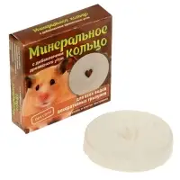 Минеральное кольцо для грызунов &laquo;Мышильд&raquo;, с углем, 12 г