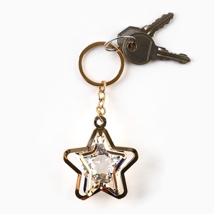 Брелок для ключей "Для тебя сияют звезды", 7 х 2 см
