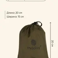 Гамак maclay, 140&times;260 см, нейлон, зелёный