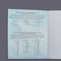 Тетрадь предметная 48 листов в клетку Calligrata, &laquo;Неон. Информатика&raquo;, со справочным материалом, обложка мелованный картон, УФ-лак, блок офсет