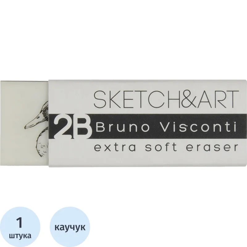 Ластик художественный SKETCH&ART супермягкий 42-0044