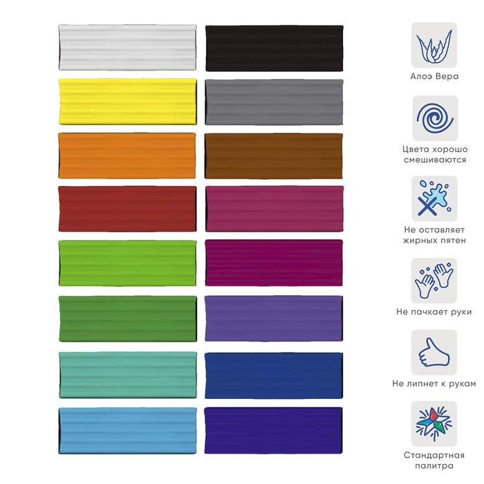 Пластилин 16 цветов, 288 г, ErichKrause, с алоэ вера, со стеком, индивидуальная упаковка брусков, в картонной упаковке Пластилин 16 цветов, 288 г, ErichKrause, с алоэ вера, со стеком, индивидуальная упаковка брусков, в картонной упаковке