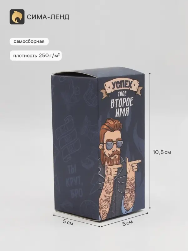 Коробка самосборная &laquo;Успех&raquo;, размер 5&times;5&times;10.5 см