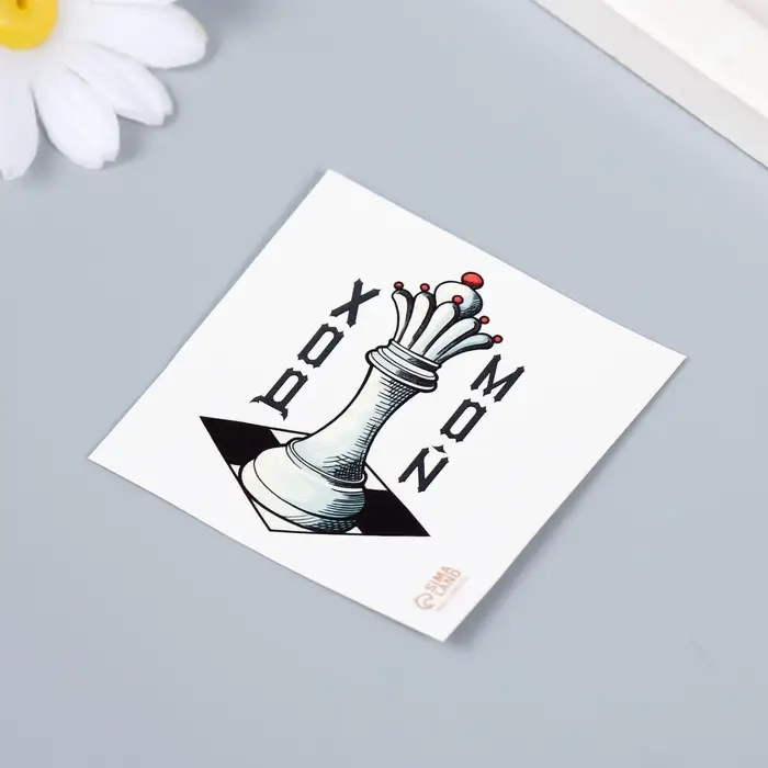 Переводная тату на тело цветная «Ферзь: Мой ход», 6×6 см