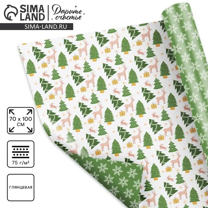 Упаковочная бумага глянцевая двухсторонняя «Новогодний лес», 70 х 100 см