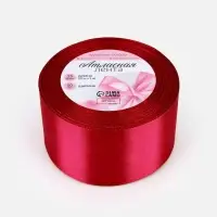 Лента атласная, 50 мм, 23&plusmn;1 м, красная №33