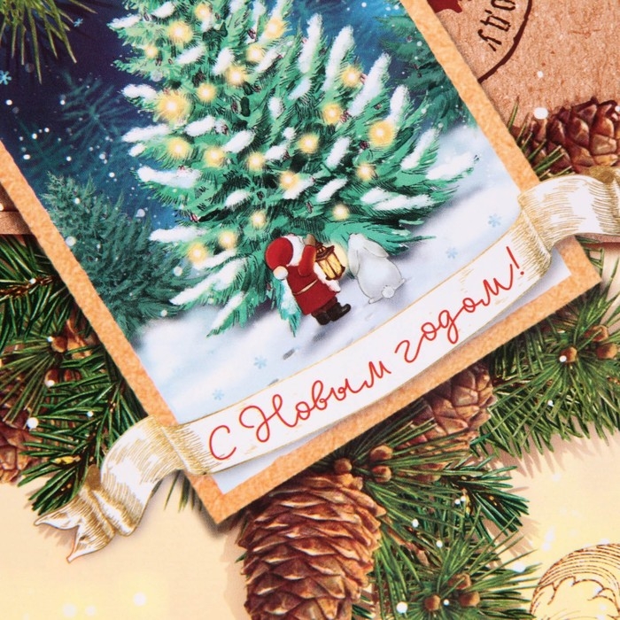 Пакет подарочный новогодний ламинированный «С Новым годом!», MS 18 х 23 х 8 см Пакет подарочный новогодний ламинированный «С Новым годом!», MS 18 х 23 х 8 см