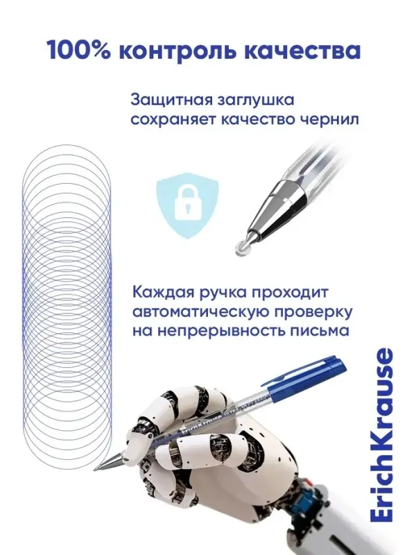 Ручка шариковая Erich Krause. ULTRA-10, синий стержень, игольчатый узел 0.7 мм