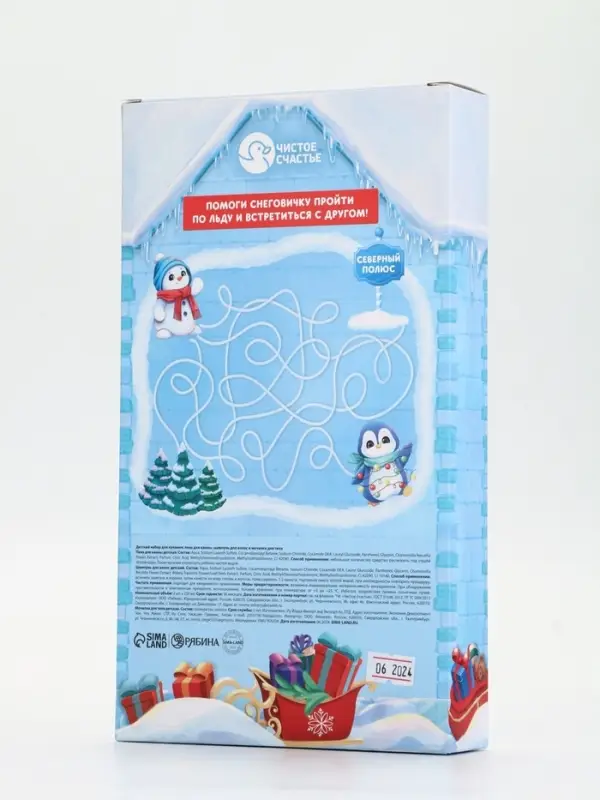 Подарочный набор для мальчика «Для тебя»: пена для купания, шампунь для волос и мочалка утка, Чистое счастье Подарочный набор для мальчика «Для тебя»: пена для купания, шампунь для волос и мочалка утка, Чистое счастье