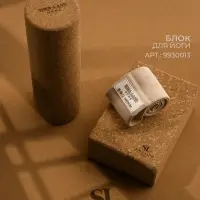 Ролик для йоги Sima-Land Home, 30&times;10 см, пробка