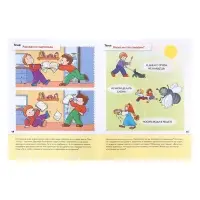 Рабочие тетради &laquo;Математика, развитие речи, прописи, уроки грамоты&raquo;, подготовительная группа 6+, набор 4 шт.