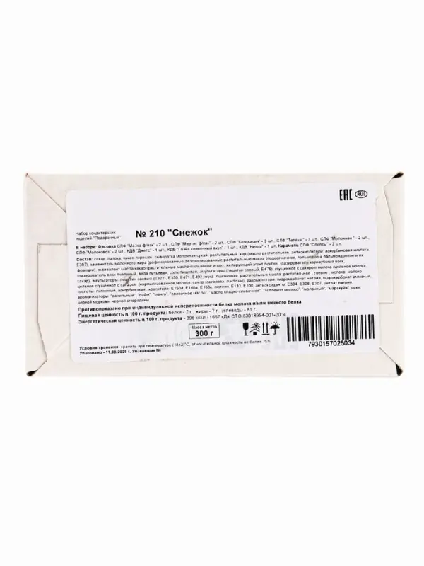 Снежок, 300 г