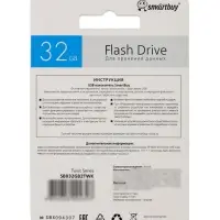 Флешка Smartbuy Twist, 32 Гб, USB 2.0, чтение до 25 Мб/с, запись до 15 Мб/с, чёрная