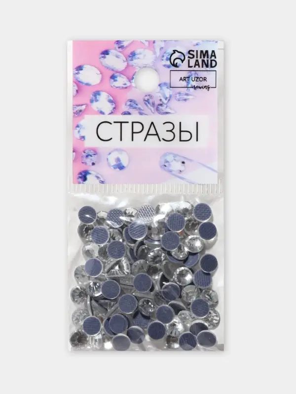 Стразы термоклеевые «Круг», стеклянные, d=4.8 мм, 100 шт., цвет серебряный