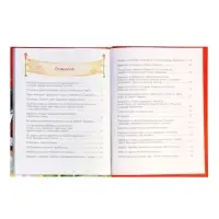 Книга &laquo;Золотой ключик, или Приключения Буратино&raquo;, Толстой А., 144 стр.