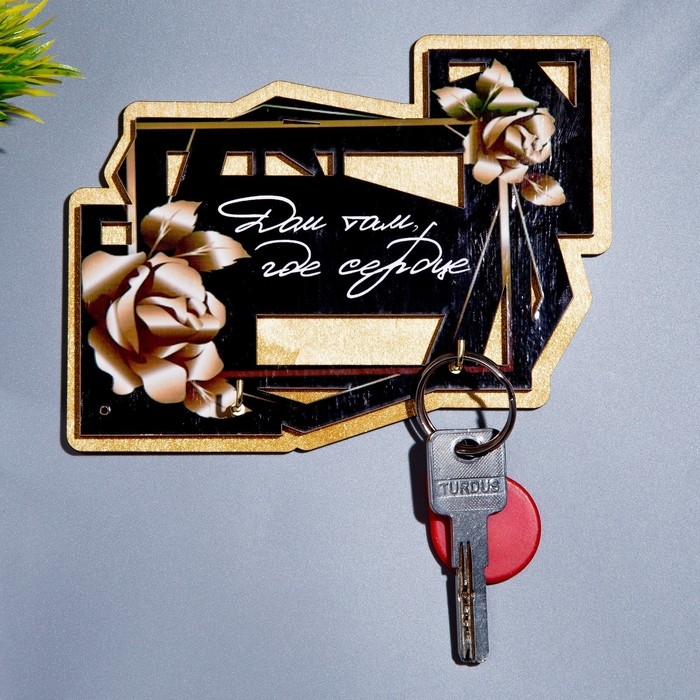 Ключница Ключница "Дом там, где сердце!" розы, 15х14х1 см