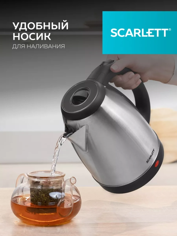 Чайник электрический металлический SC-EK21S51 1,8 л Чайник электрический металлический SC-EK21S51 1,8 л