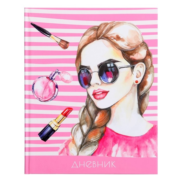 Дневник школьный для 1-11 классов, &laquo;Девочка&raquo;, твёрдая обложка 7БЦ, глянцевая ламинация, 40 листов
