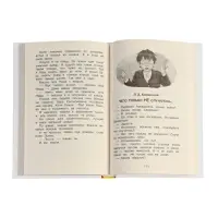 Книга детская &laquo;Хрестоматия. Лучшие рассказы о школе&raquo;, 1-4 класс, 224 стр.