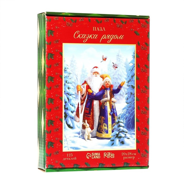 Новогодний пазл фигурный «Новый год! Сказка рядом» Новогодний пазл фигурный «Новый год! Сказка рядом»