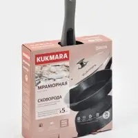 Сковорода KUKMARA &laquo;Мраморная&raquo;, d=24 см, съёмная ручка, стеклянная крышка, антипригарное покрытие, литой алюминий, серая