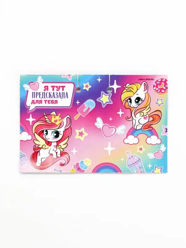 Кулон в колбе с предсказанием &laquo;Волшебство&raquo;, 9&times;6 см