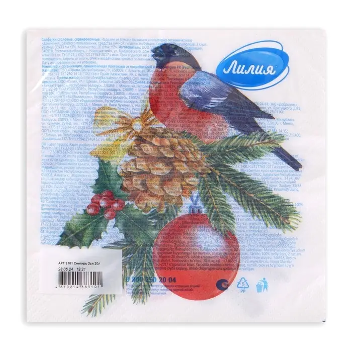 Салфетки новогодние бумажные Лилия &laquo;Снегирь&raquo;, 2 слоя, 33&times;33 см, 20 шт.
