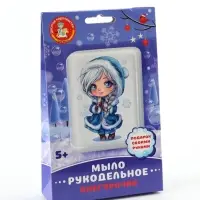 Мыло своими руками &laquo;Снегурочка&raquo;, набор для творчества