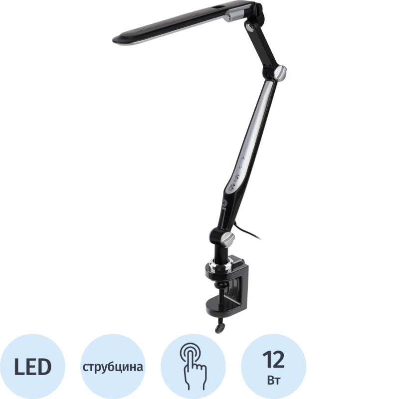 Светильник настольный ЭРА NLED-496-12W-BK светодиодный на струбцине черный
