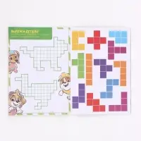 Набор книг 4в1 &laquo;Тяф-тяф&raquo;