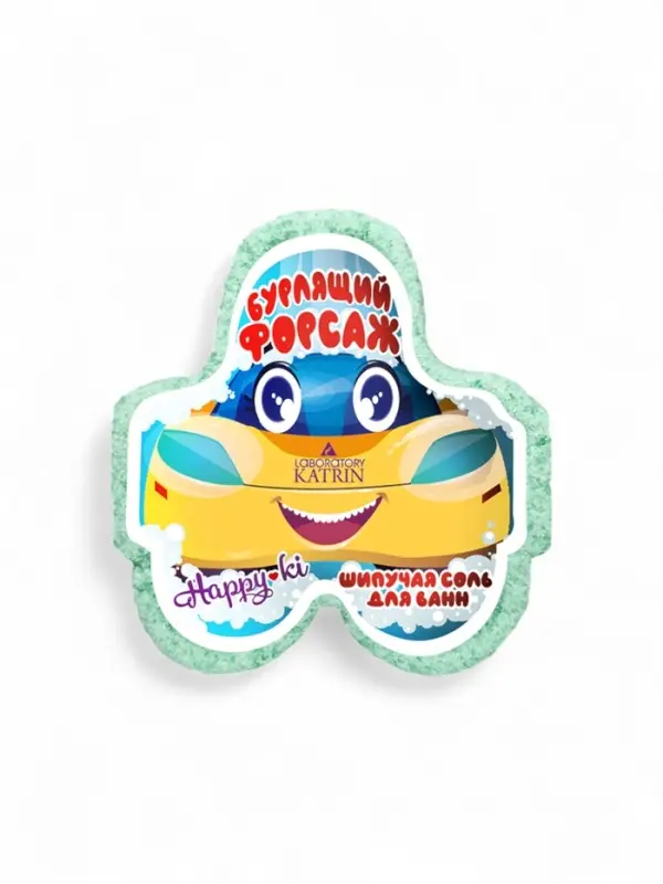 Бомбочка для ванн фигурная "бурлящий форсаж" 90 г