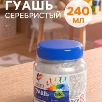 Гуашь &laquo;Луч&raquo; Классика цвета, 240 мл, серебряная